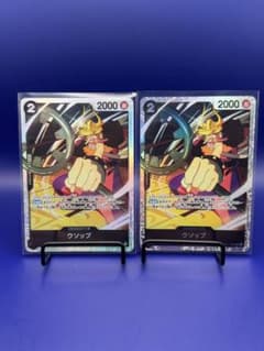 ワンピースカード ウソップ SR 2枚セット OP17-080のサムネイル