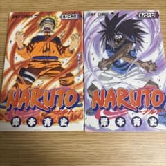 【初版】NARUTO ナルト 26巻 27巻2冊セット 岸本斉史のサムネイル