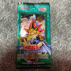 ⭐︎コレクション用にどうぞ⭐︎ soul of the duelist 絶版パックのサムネイル