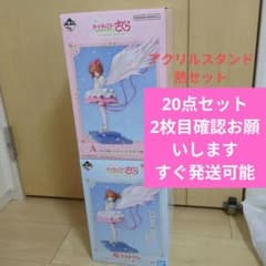 カードキャプターさくらフィギュア20点アクスタ熱セット カードキャプターさくらフィギュア20点アクスタ熱セット - メルカリ
