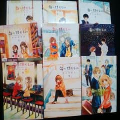 花にけだもののサムネイル