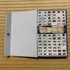 麻雀　麻雀牌　ミニのサムネイル