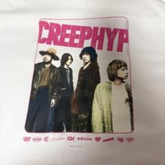 クリープハイプ　Tシャツ　～真っ直ぐ行って愛を着る～(ホワイト)のサムネイル