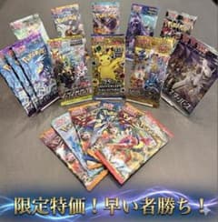 未開封パック　ポケモンカード　バラエティパック　 管理番号7 未開封パック ポケモンカード バラエティパック 管理番号7 - メルカリ