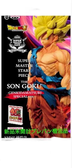 BWFC 造形天下一武道会3 SMSP バイバイ悟空 ダイマツリver | Shop at