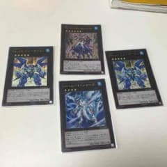 遊戯王 水のエスシーズ ×8のサムネイル