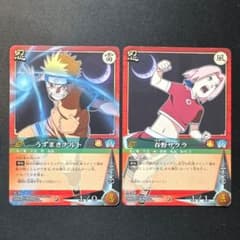 2枚セット NARUTO ナルト カードゲーム うずまきナルト 春野サクラ