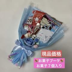 ⭐️プチブーケ お菓子ブーケ⭐️ネコポス箱発送 お祝い 発表会 結婚式