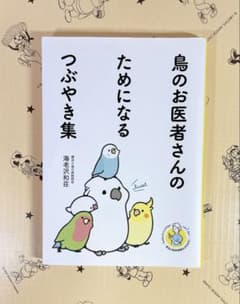 タノタノ様 リクエスト 2点 まとめ商品のサムネイル