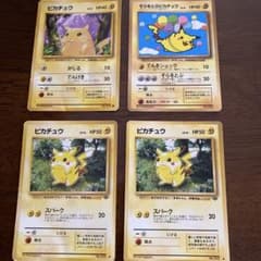 値下げ)ポケモンカード 旧裏面 ピカチュウ 4枚セット - メルカリ