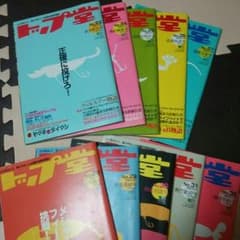 しゃくとりむし様専用!!のサムネイル