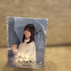 冨里奈央 雨のち、乃木坂。 真夏の全国ツアー2026 モバカB賞のサムネイル