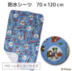 I-mAm様専用ページのサムネイル