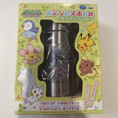 Pokémon Stainless Steel Water Bottle - Diamond & Pearl - Palkia & Dialga