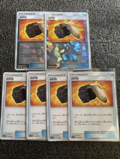 ポケモンカード 火打石のサムネイル