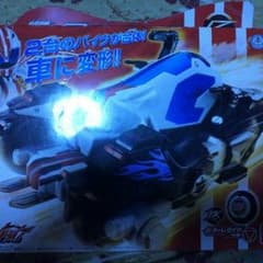仮面ライダードライブのサムネイル