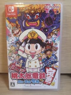 桃太郎電鉄 ～昭和 平成 令和も定番！～のサムネイル