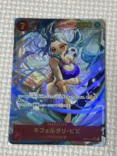 ネフェルタリ・ビビ SEC パラレル OP04-118 - メルカリ