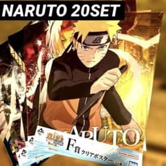 이치 반 쿠지 NARUTO 나루토 클리어 포스터 클리어 파일 20 세트