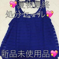 ‼️タイムセール‼️明日まで‼️INGNIキャミソール‼️のサムネイル