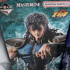 이치 반 쿠지 호쿠토의 주먹 -FIST OF THE NORTH STAR- B상 레이