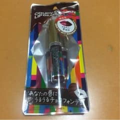 クーピー チョコリップグロスのサムネイル