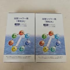 浴室シャワー用 素粒水 交換用カートリッジ 2個セット - メルカリ