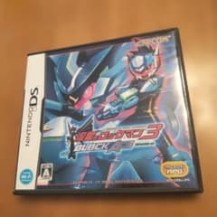 DS 流星のロックマン 3 ブラックエース - メルカリ