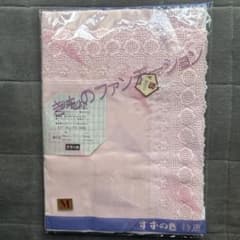 着物裾除　東京すずのき特選のサムネイル