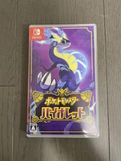 ポケットモンスター バイオレットのサムネイル