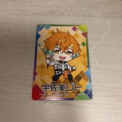 宇佐美リト - メルカリ