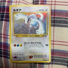 ポケモンカード 旧裏 ルギアのサムネイル