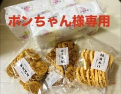 播磨屋本店 朝日あげ 華麗満月 はりま焼 セットのサムネイル