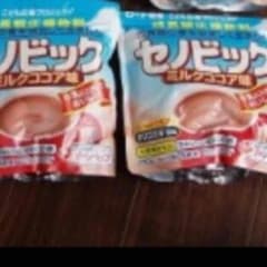 アザール様専用のサムネイル