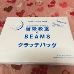 やまみゆ様 お取り置きnon-no 付録のサムネイル