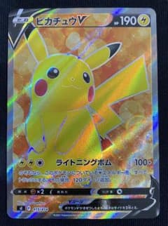 T*C様 【美品】ピカチュウV SI スタートデッキ100 415/414のサムネイル