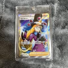 セイボリーSR※マグネットローダー入りのサムネイル