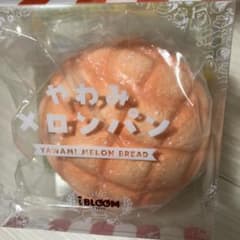 iBLOOM やわみメロンパン スクイーズのサムネイル