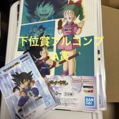 ドラゴンボール 一番くじ 下位賞 フルコンプセット A賞 73点 - メルカリ