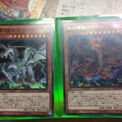 怒炎懐獣ドゴラン・サンダーザキングのサムネイル