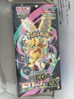 ポケモンカードMEGA ハイクラスパック ドリームex 1BOX　シュリンク付きのサムネイル