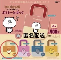 スタジオUG にしむらゆうじ ぷぅとーとばっく こねずみのサムネイル
