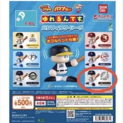 パワプロくん ゆれるんです。 千葉ロッテマリーンズのサムネイル