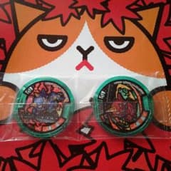 妖怪ウォッチ Ｕメダルのサムネイル