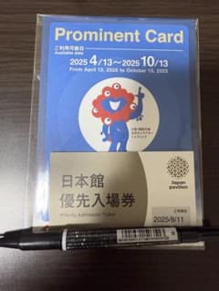 m26103896174_1.jpg?1754237882