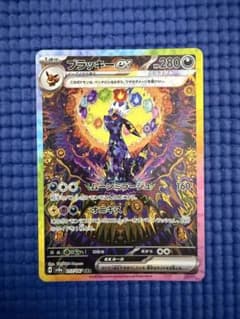 【美品】ポケモンカード　ブラッキーSV8a テラスタルフェスex 217/187のサムネイル