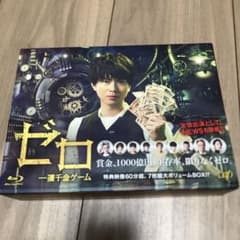 ゼロ 一獲千金ゲーム Blu-ray BOX〈7枚組〉 - メルカリ