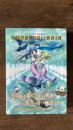 あまんちゅ 13巻　特装版のサムネイル
