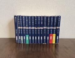 小野不由美 十二国記 全15巻セット - メルカリ