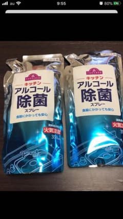 マルメーメ様専用ですのサムネイル